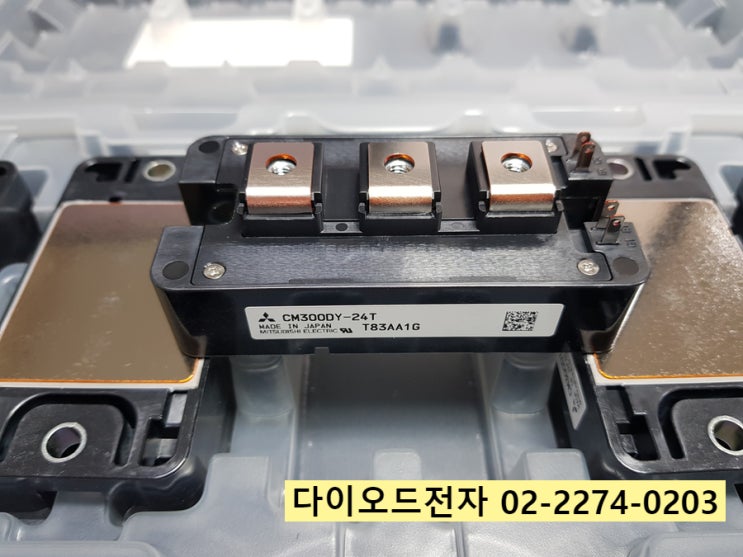  CM300DY-24T / CM300DY-13T 판매중 IGBT 미쯔비시 정품 판매점