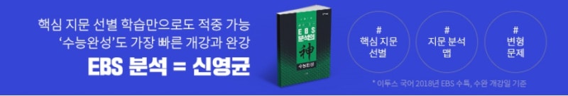 한국 고전 호질 (박지원) 줄거리/정리/해석 : 네이버 블로그