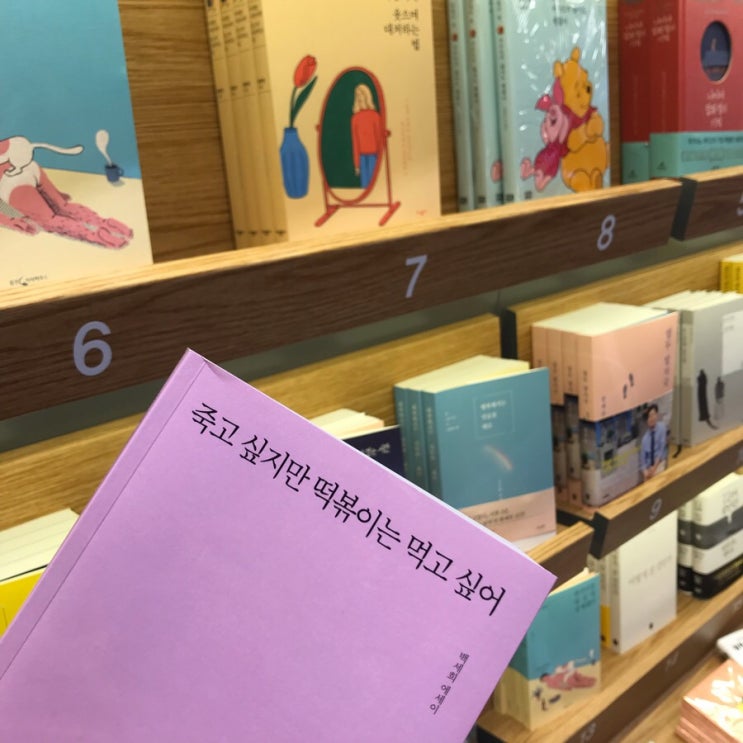  광주여행 마지막 밤 뿌시기!!!! 상무지구 핫플 정복!!!!!! (그린라이트, 코요테어글리)