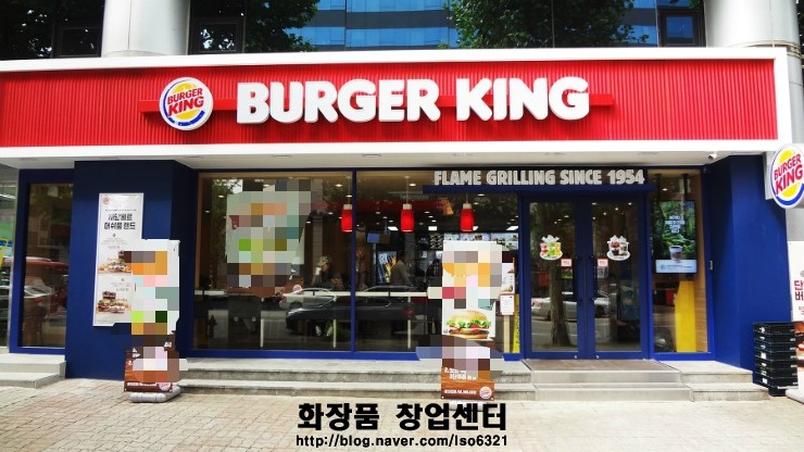 버거킹창업비용은 얼마일까? 매물정보 있어요 버거킹창업비용은 얼마일까? 매물정보 있어요