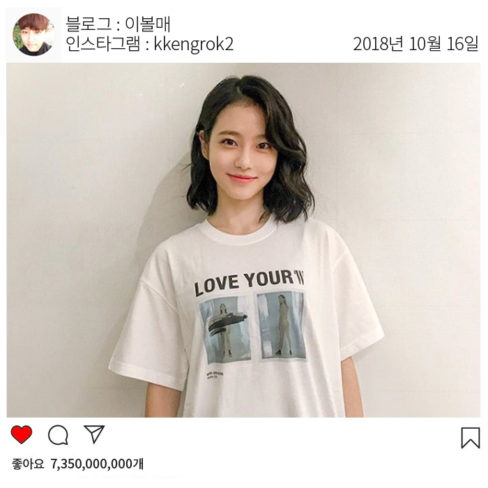  웹드라마 에이틴 단발 여신 신예은 인스타그램
