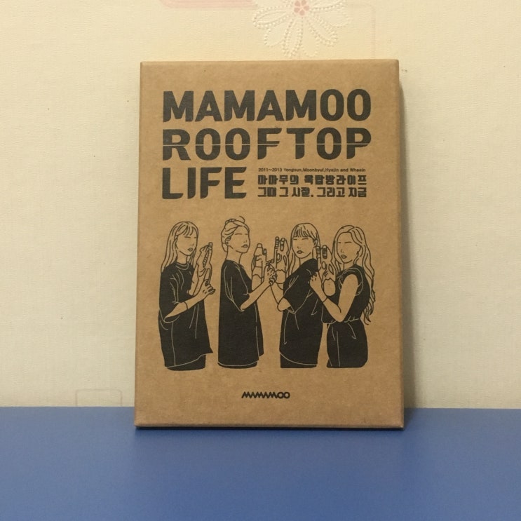  [마마무굿즈] [4SEASON S/S] POSTCARD SET(ROOFTOP LIFE) 마마무 S/S콘서트 루프탑라이프엽서세트 구매후기