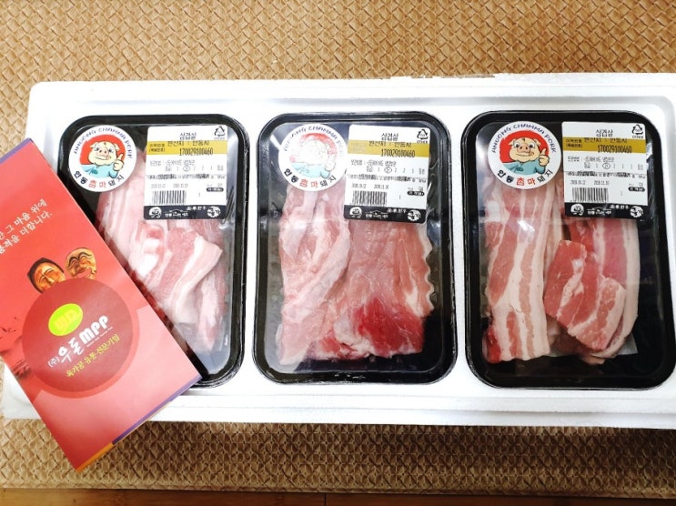  살림노하우 - 한돈몰에서 알뜰장보기 