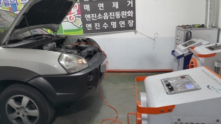  투싼 물병진동 동영상,  연소실크리닝으로 엔진카본제거, 엔진떨림, 에너지절약, 자동차매연 해결,