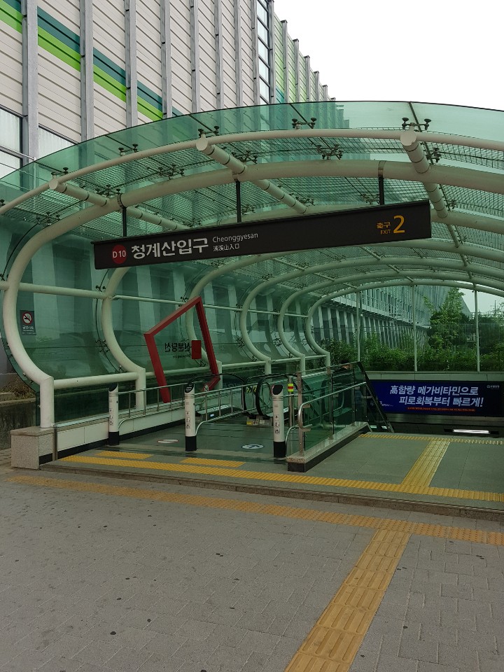  청계산 등산코스 옥녀봉 등반 후기