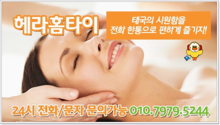 선릉출장타이마사지 나만의 관리 방법 선릉출장타이마사지 나만의 관리 방법