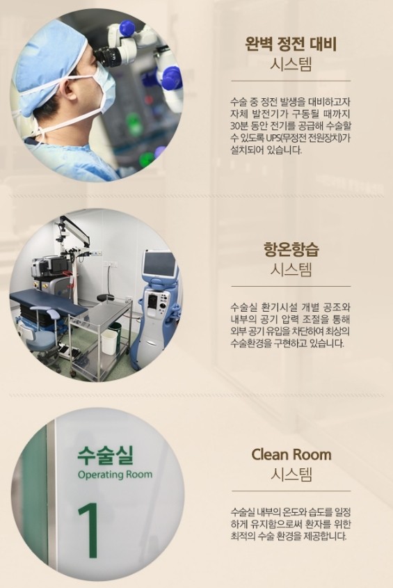 [대구안과병원] 누나안과병원 대구 - 일반진료(렌즈삽입수술후) 4