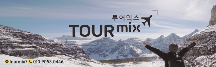  여행사 창업 교육 동기