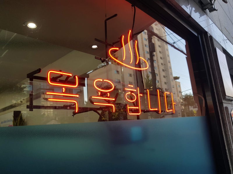 서울 노원구 / 코팅 / 폭스바겐 / 티구안