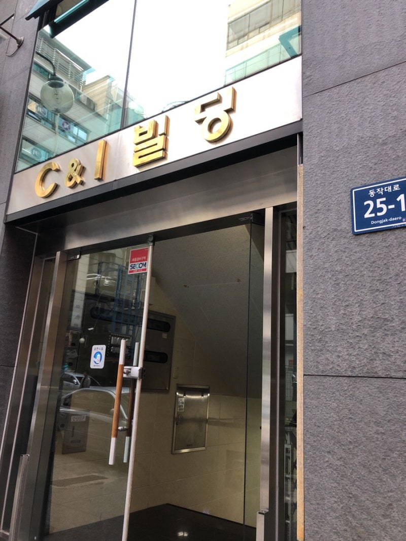목동 피부과의원 메이퓨어의원 9