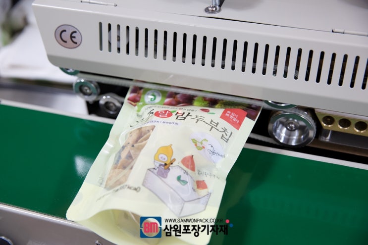  실링기, 비닐접착기 구입은 밴드실러 전문기업 삼원포장에 맡기세요!