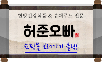  소년을 기다린 도라지 이야기