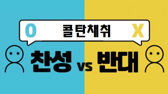  콜탄 채취 고릴라가 위험해요!!-#SOHO
