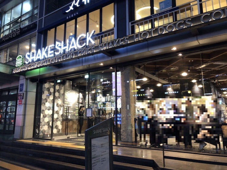 강남역 쉑쉑버거, 쉐이크쉑 Shake Shack 메뉴 추천