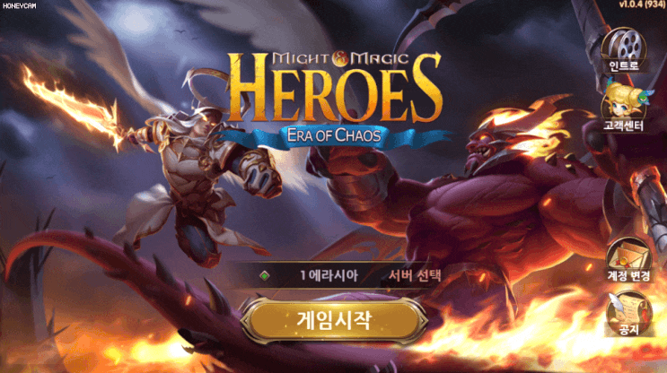 추천모바일게임 HOMM:에라오브카오스! 유닛을 뽑을 수 있는 선술집에 대해 알아보자.