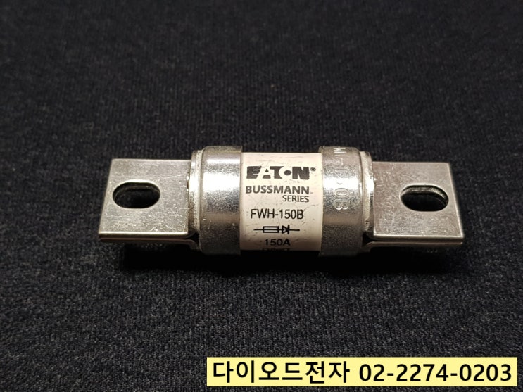  FWH-150B 판매중 FWH-150A / BUSSMANN 퓨즈 정품 판매점