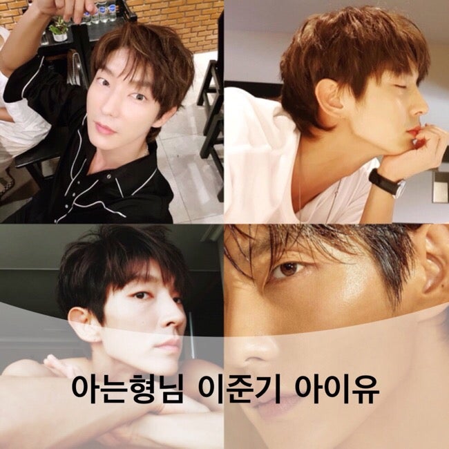 Lee Joon-gi and IU Appear on 'Knowing Bros'! Age, Height, Jeon Hye-bin, Instagram, The King and the Clown, Pomegranate Loves Beautiful Women