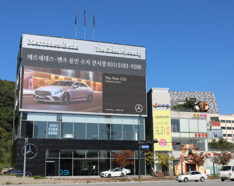 '메르세데스-벤츠 수원전시장' 용인 근처 벤츠 시승