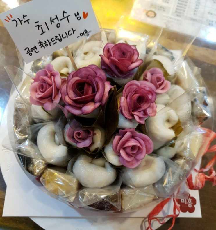  가수 최성수 님께 전하는 콘서트 기념 망개떡 케이크 입니다^^축하드려용
