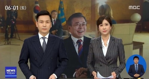 차예린아나운서 MBC 뉴스투데이 루앤페(Lu&Fe)_PSD 김은정 콜라보.