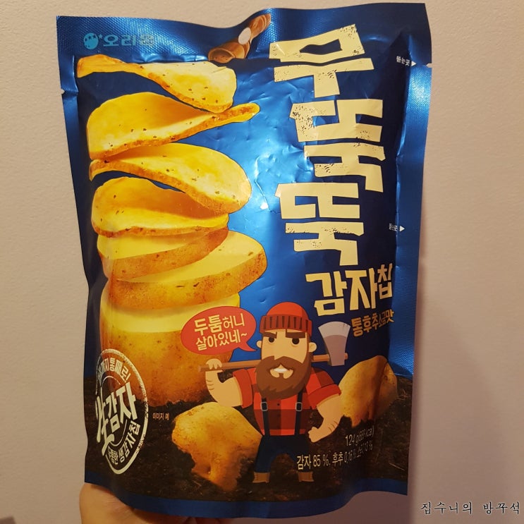  [한국과자] 무뚝뚝 감자칩 통후추 소금맛