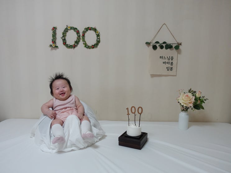  생후 3개월 아기 발달 :) 수유량 수유텀 새벽수유, 수면교육, 놀이, 분유단계올리기, 백일의기적 또는 기절, 셀프백일사진 (: