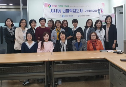  뇌블럭지도사