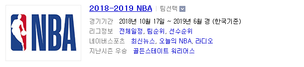 2018.10.18 NBA(미국농구) (인디애나 vs 멤피스 샬럿 vs 밀워키 새크라멘토 vs 유타 휴스턴 vs 뉴올리언스 토론토 vs 클리블랜드) 2018.10.18 NBA(미국농구) (인디애나 vs 멤피스 샬럿 vs 밀워키 새크라멘토 vs 유타 휴스턴 vs 뉴올리언스 토론토 vs 클리블랜드)