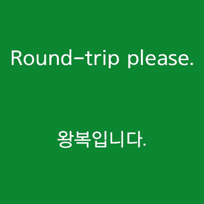 필리핀 세부 조이풀 에듀 가족 연수 한달 살기 클락 영어캠프 비용