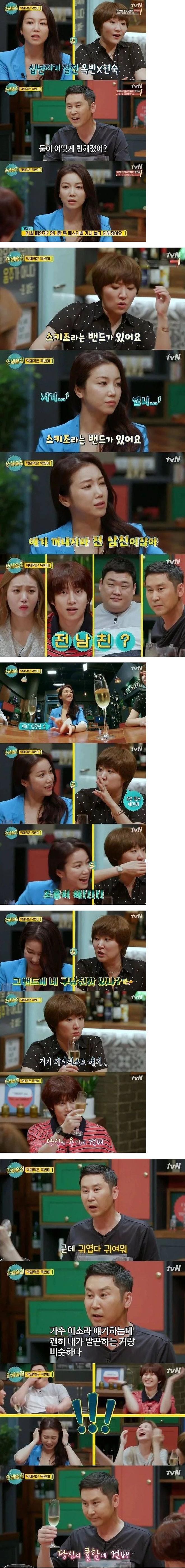 신동엽이 동엽신으로 불리는 이유 신동엽이 동엽신으로 불리는 이유