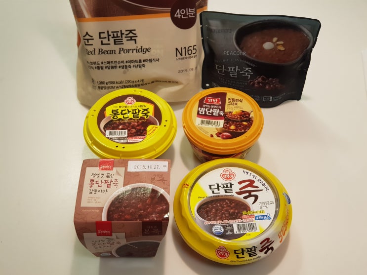  즉석식품 단팥죽 7가지 비교+단팥죽효능 언제나 솔직후기! ;)