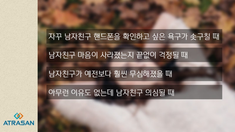 남자친구 의심될 때, 더 좋아하게 만들면 그만 : 네이버 블로그 남자친구 의심될 때, 더 좋아하게 만들면 그만 : 네이버 블로그