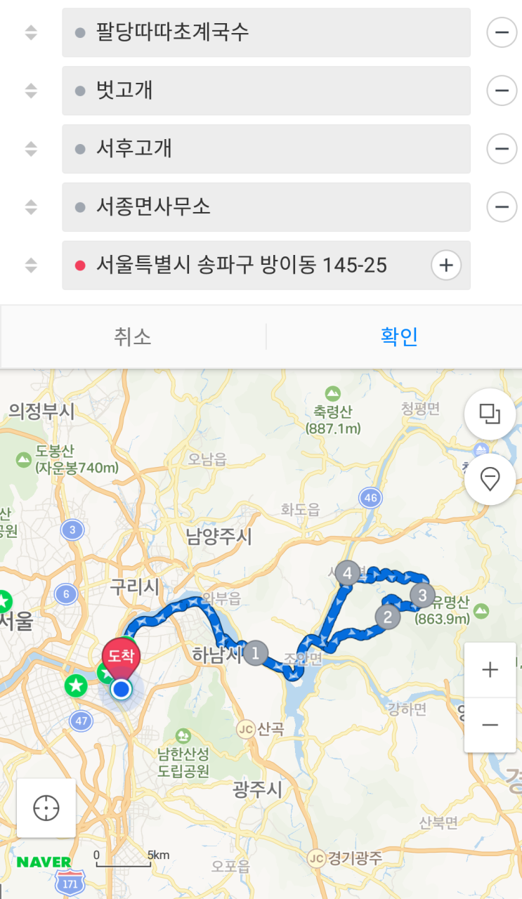 10월 18일 벗고개, 서후고개 라이딩 10월 18일 벗고개, 서후고개 라이딩