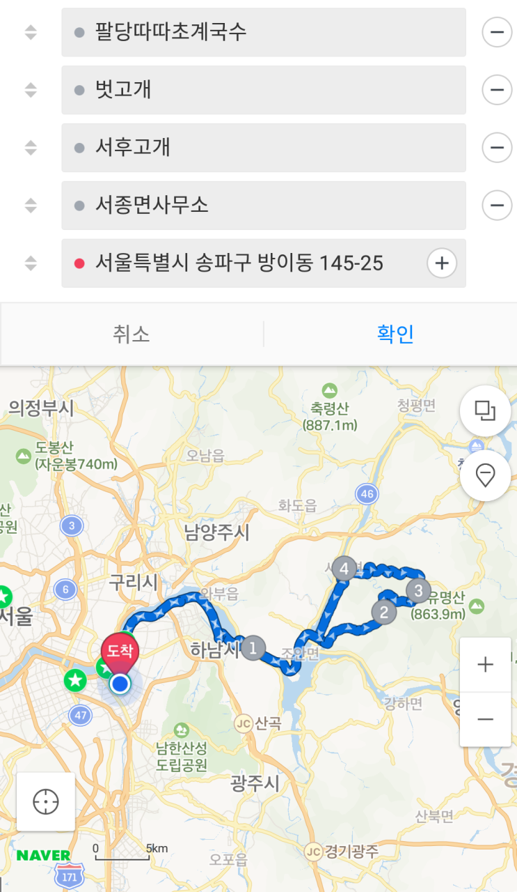 10월 18일 벗고개, 서후고개 라이딩