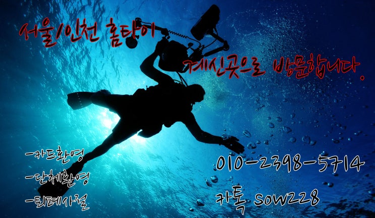  광명 출장타이마사지 받고 광명찾자