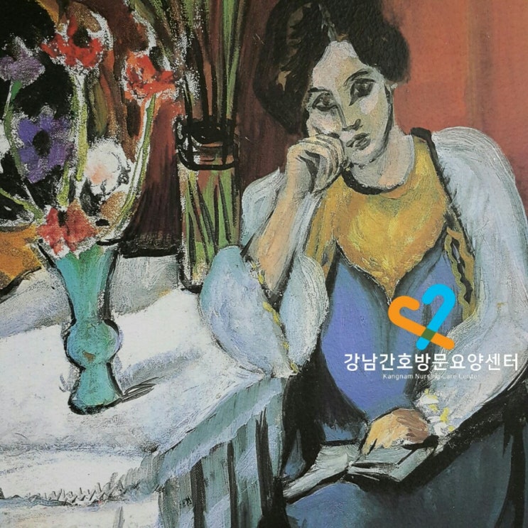  입주요양, 강남방문요양센터