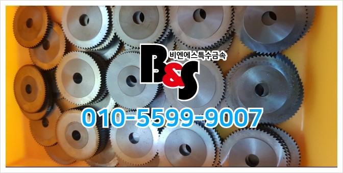  2018년 10월 18일 폐초경 / 폐팁 / 초경덩어리/ 초경엔드밀/ 라우터비트/ 
