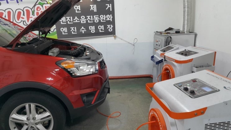 코란도C 물병진동 동영상, 연소실크리닝으로 엔진출력저하, 엔진떨림, 에너지절약, 자동차매연 해결, 코란도C 물병진동 동영상, 연소실크리닝으로 엔진출력저하, 엔진떨림, 에너지절약, 자동차매연 해결,