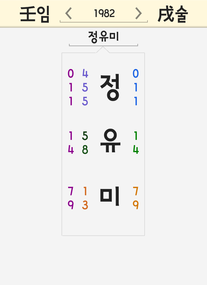 정유미 세운 풀이 <찌라시 지라시 악성 루머 사실 무근 소속사 매니지먼트 숲 입장> 정유미 세운 풀이 <찌라시 지라시 악성 루머 사실 무근 소속사 매니지먼트 숲 입장>