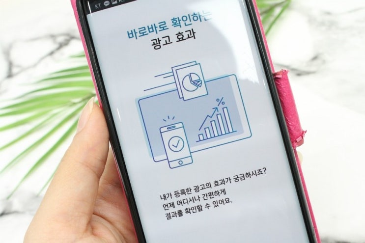 신한카드 마이샵파트너 가맹점주, 고객 모두가 상생할 수 있는 에코 마케팅 플랫폼 