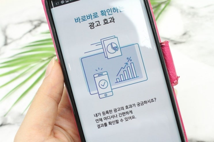  신한카드 마이샵파트너 가맹점주, 고객 모두가 상생할 수 있는 에코 마케팅 플랫폼 