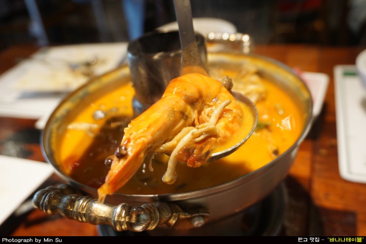  판교 맛집, 세상에서 가장 맛있는 태국요리 전문점 - 바나나테이블