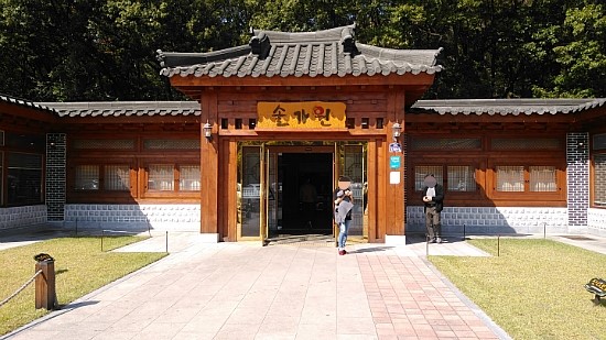  솔가원 (경기도 의정부시 자일동: 떡갈비, 소떡갈비, 돼지떡갈비, 갈비탕 등등)