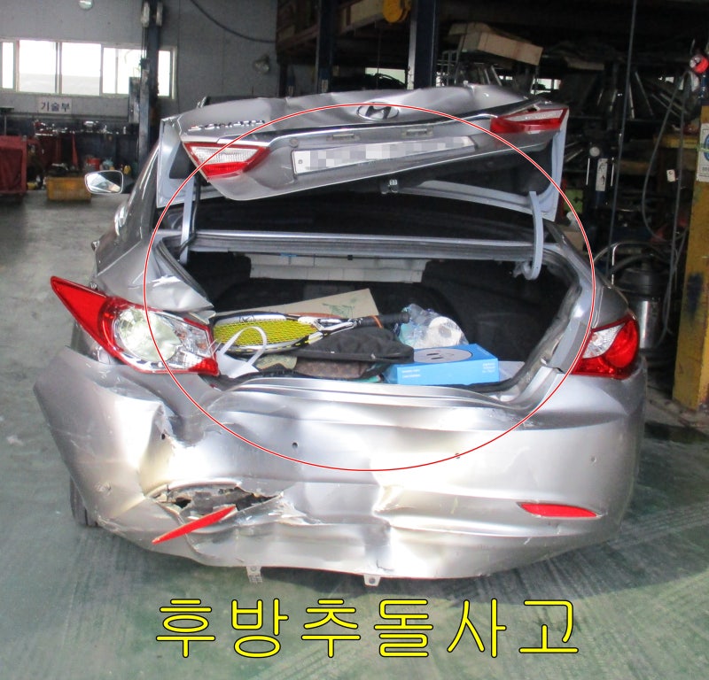 현대 Yf쏘나타 후면부반파 트렁크교체 리어사이드멤버 프레임수리 [송파구,가락동,문정동,거여동,삼전동,송파동,오금동,잠실,위례 ...