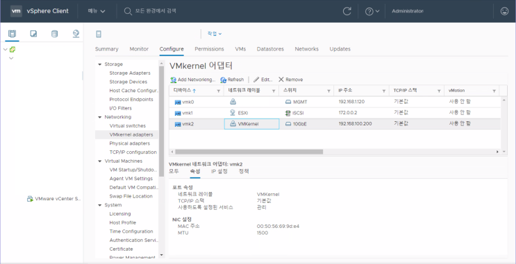  VDS VMkernel MTU Change, ESXi Web Client Access Failed