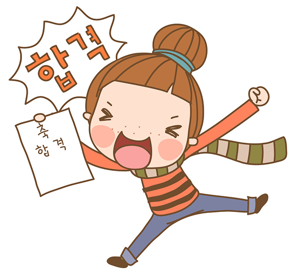  코레일 합격 소식을 듣고 자극받은 최 모양...