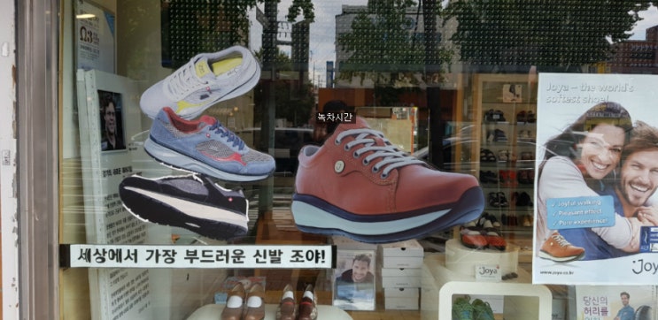  [건강] 마사이 워킹 센터-엠베테MBT 신발 용산대리점