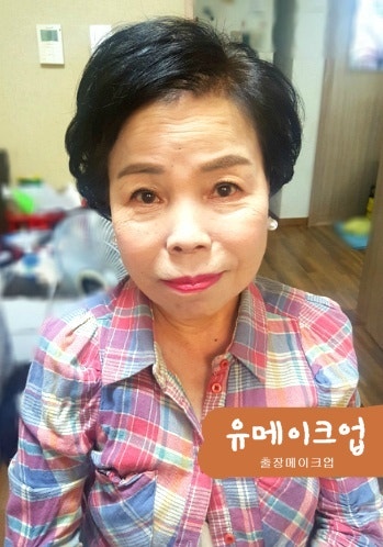 안산출장 메이크업 한복에 어울리는 신랑신부 부모님 메이크업!! 시흥, 배곧, 정왕, 새솔동, 송산, 장현