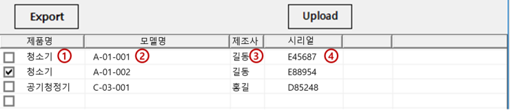  VB.NET 리스트뷰 체크한 값 가져오기