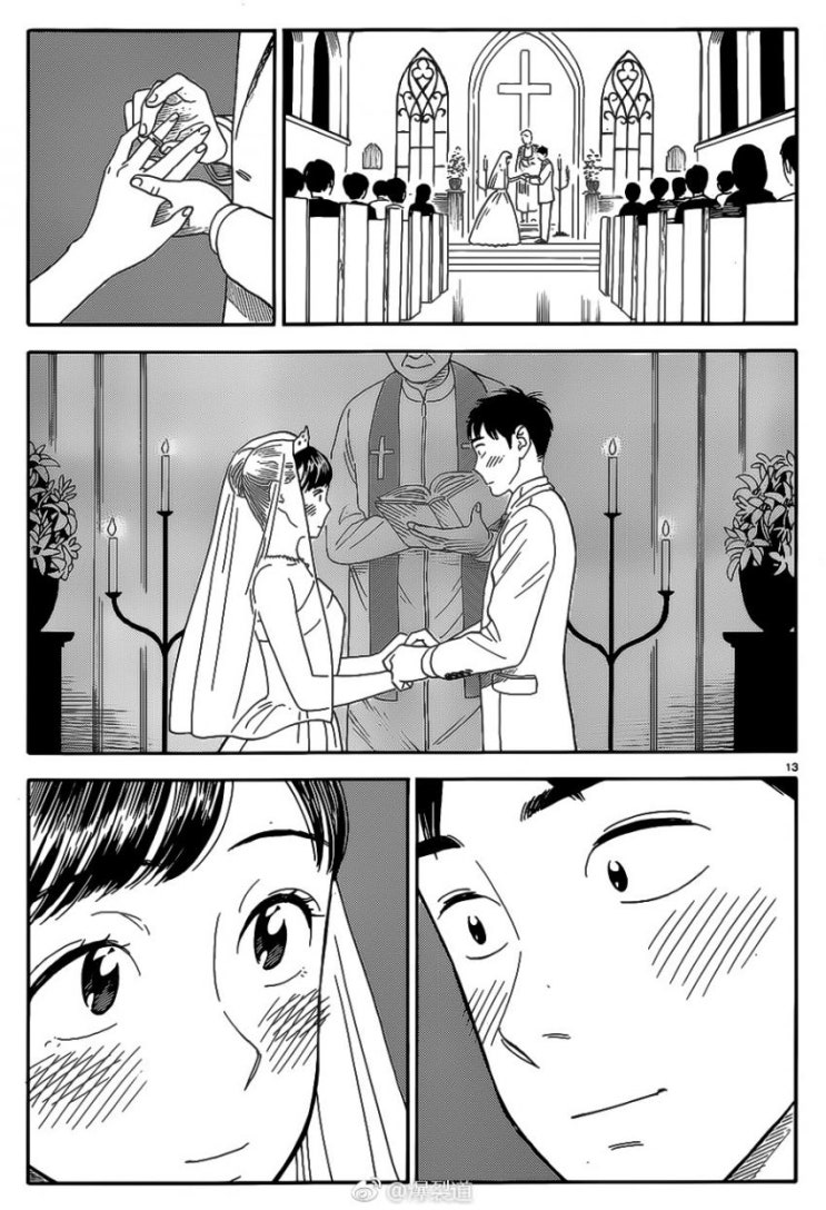  여친은 아버님 완결